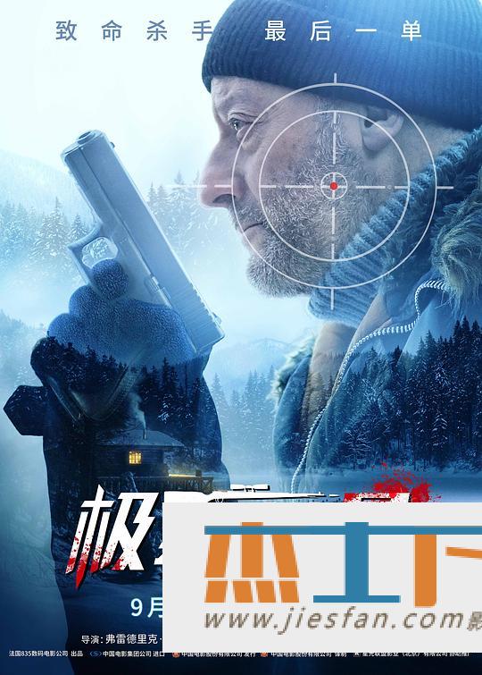 电影封面