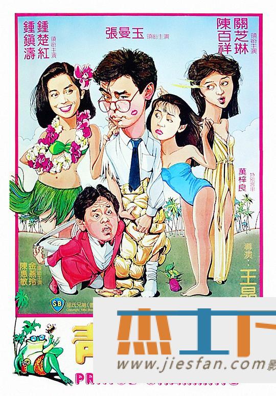 电影封面