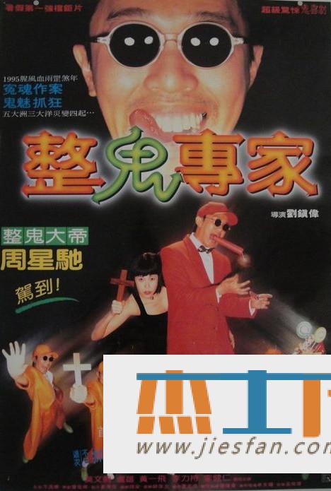 电影封面
