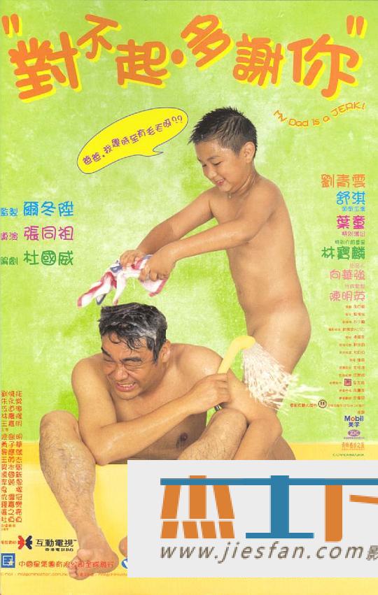 电影封面