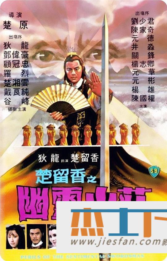 电影封面
