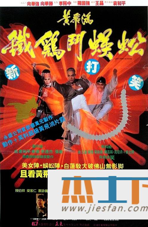 电影封面