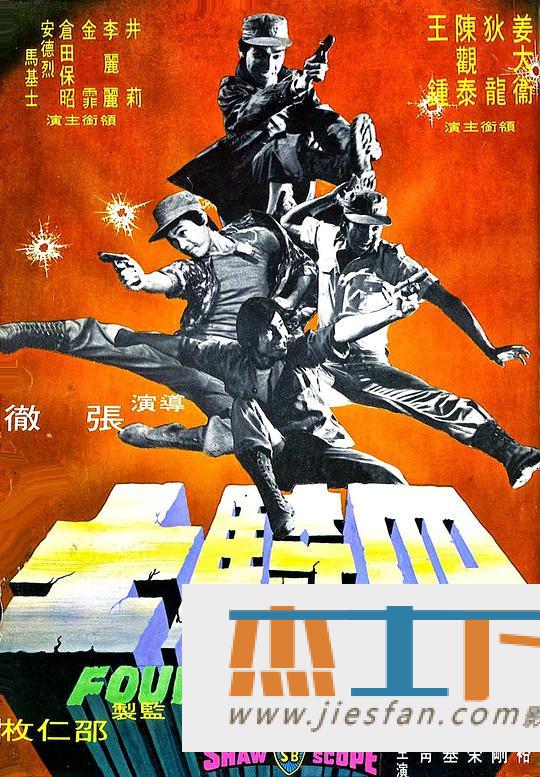 电影封面