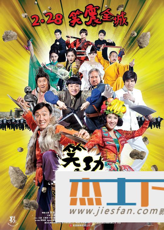 电影封面