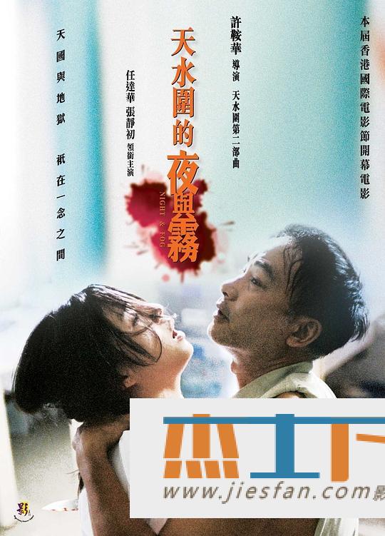 电影封面