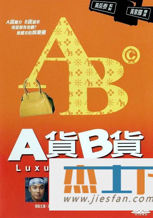 电影封面