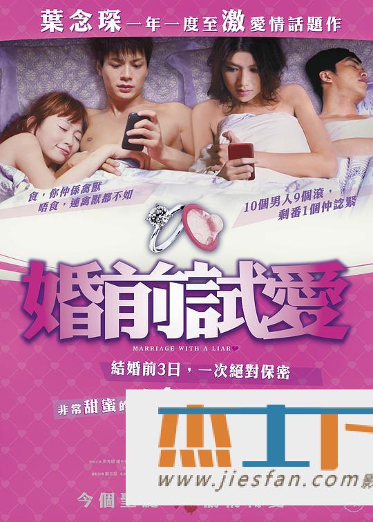 电影封面