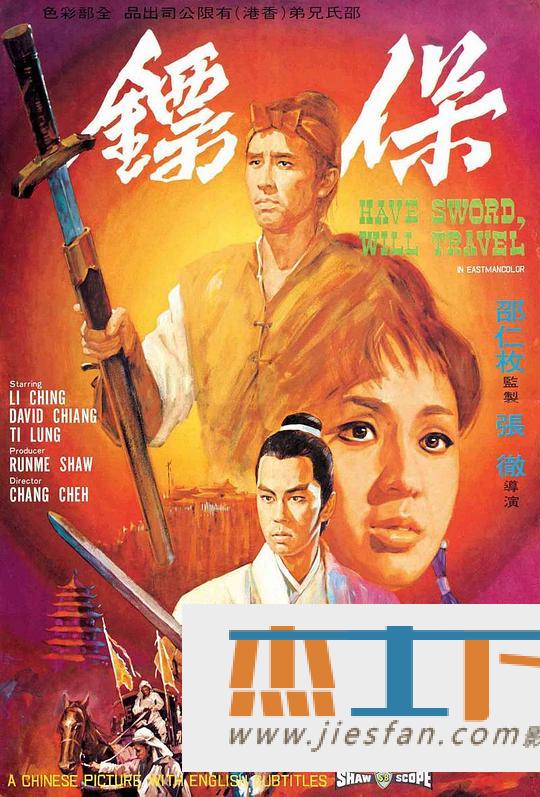 电影封面