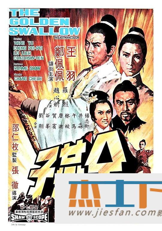 电影封面