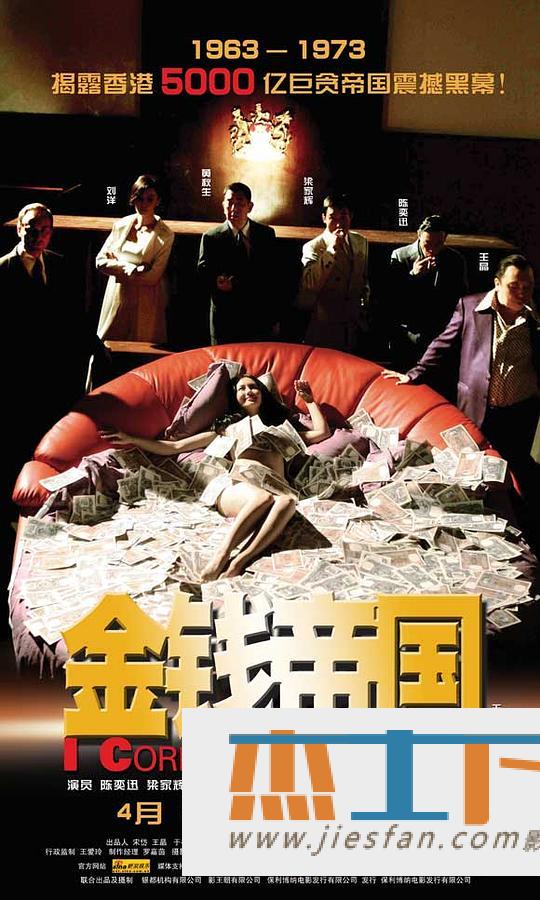 电影封面