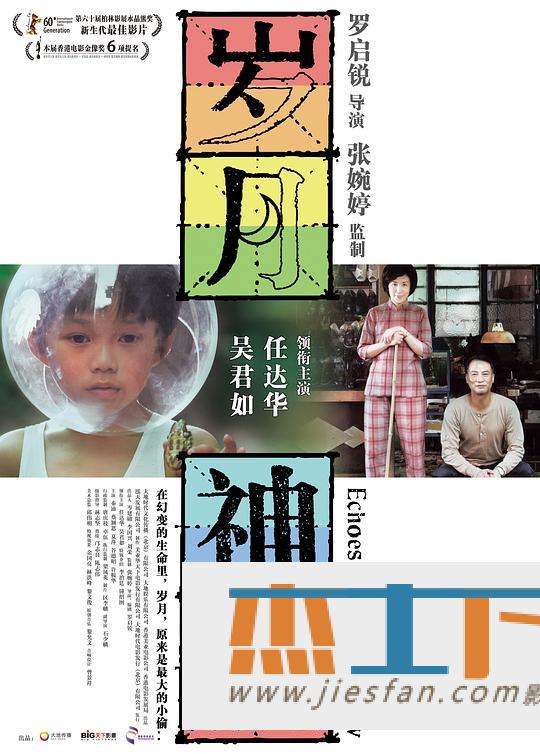 电影封面