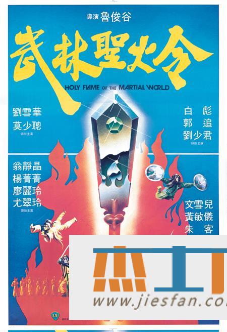 电影封面