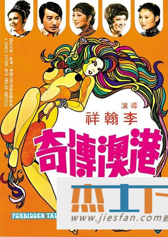 电影封面