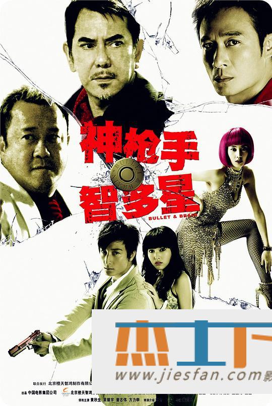 电影封面