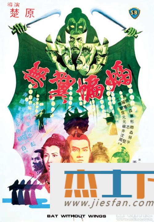 电影封面