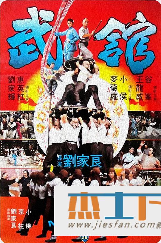电影封面