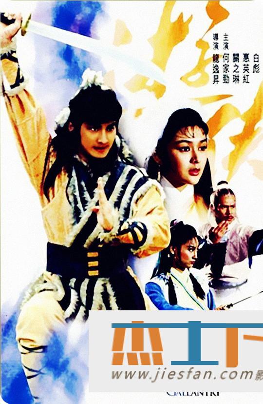 电影封面