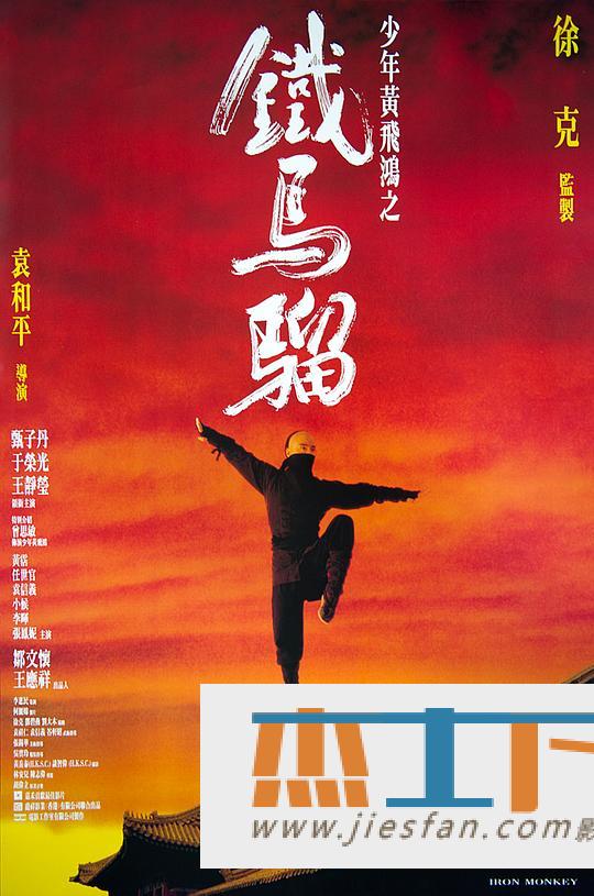 电影封面