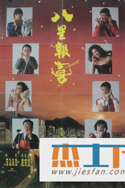 电影封面