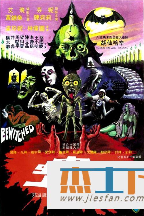 电影封面