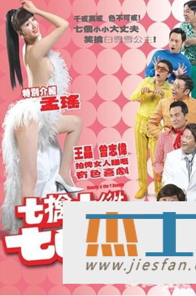 电影封面