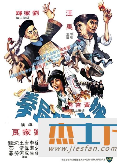电影封面