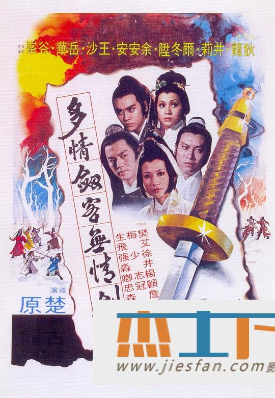 电影封面