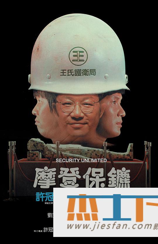 电影封面