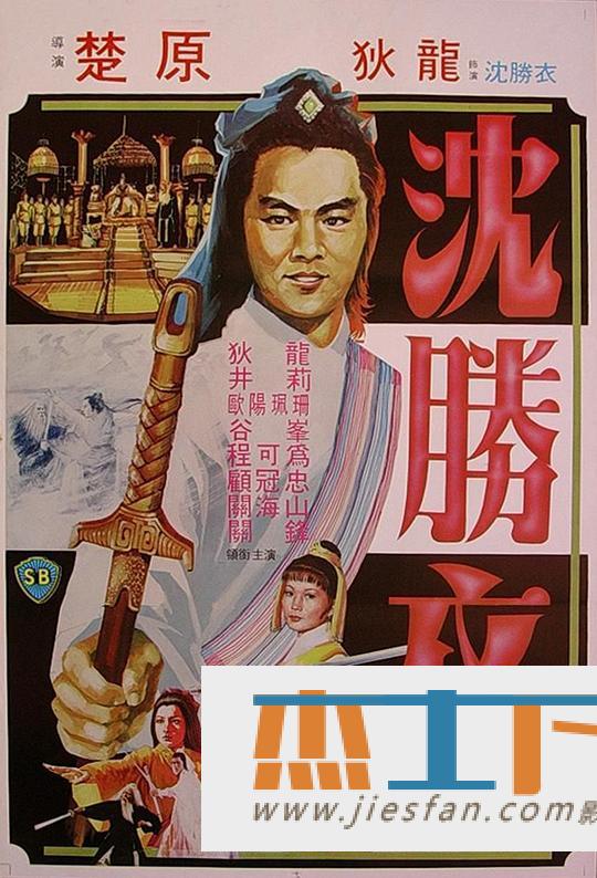 电影封面