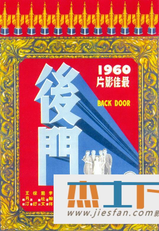 电影封面