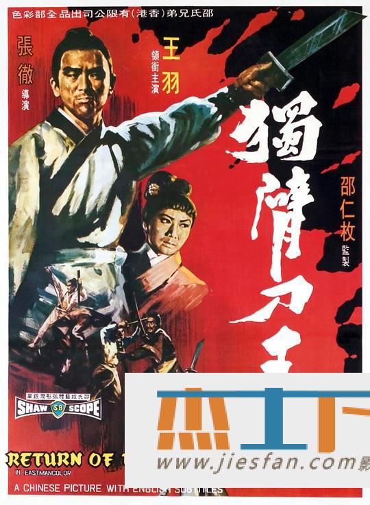电影封面