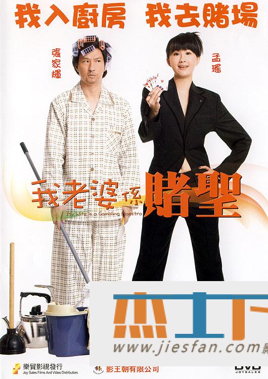 电影封面