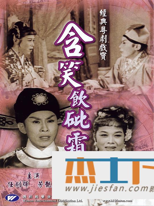 电影封面
