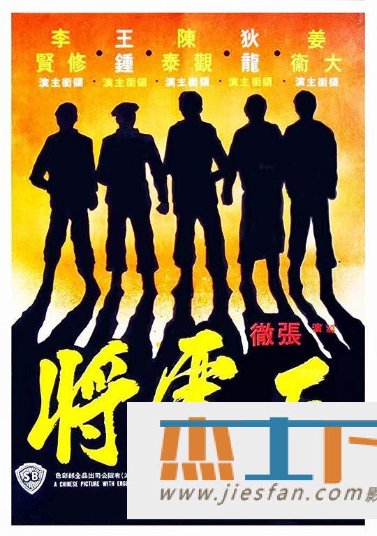 电影封面
