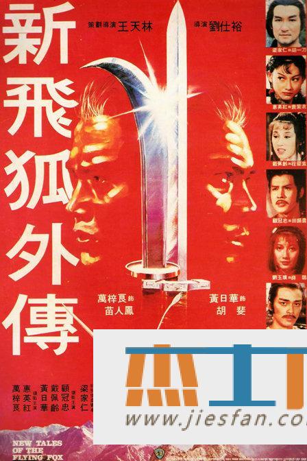 电影封面