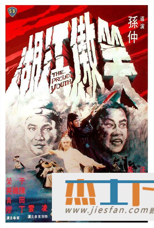 电影封面