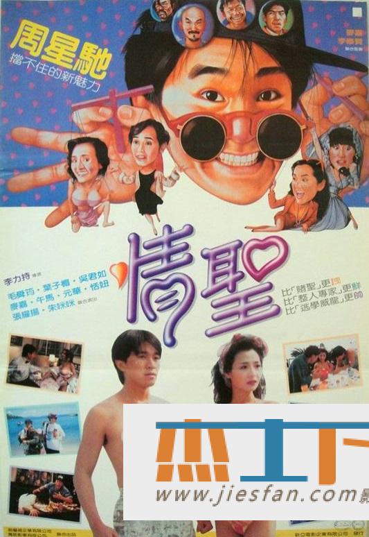 电影封面
