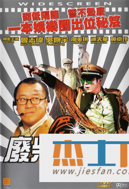 电影封面
