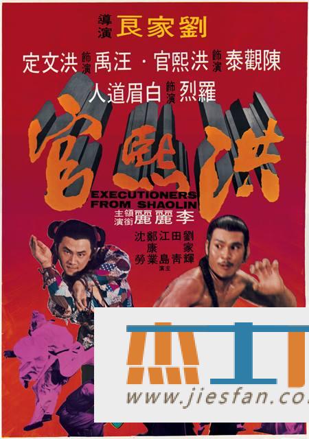 电影封面