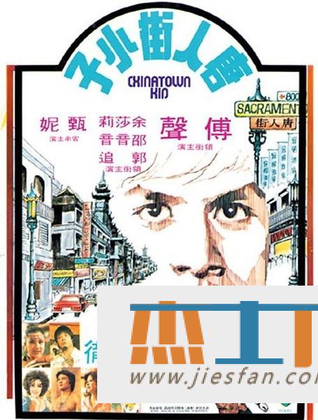 电影封面