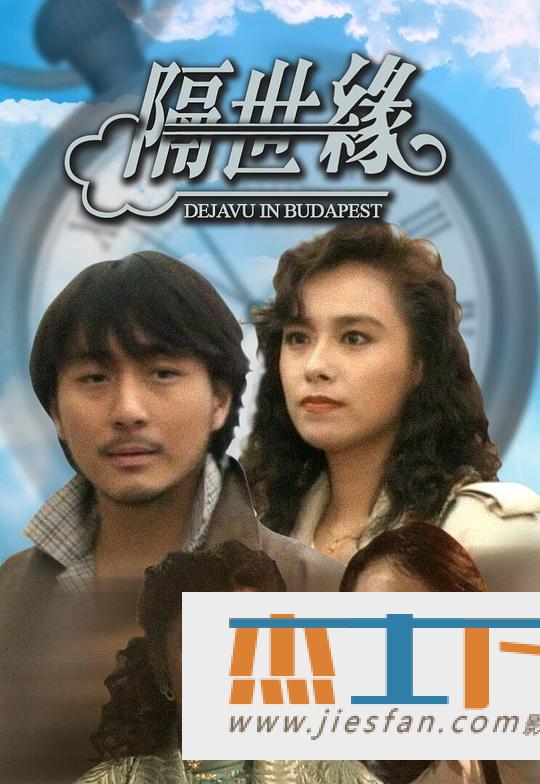 电影封面