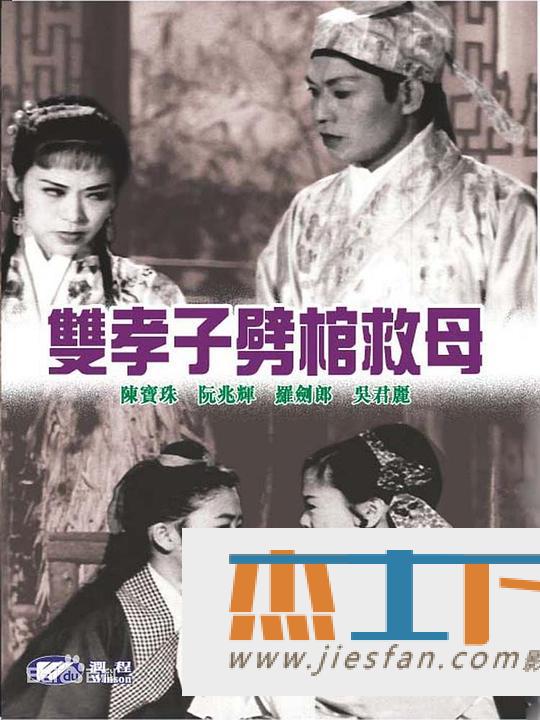 电影封面