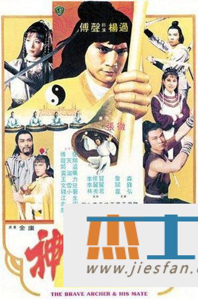 电影封面