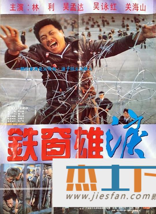 电影封面