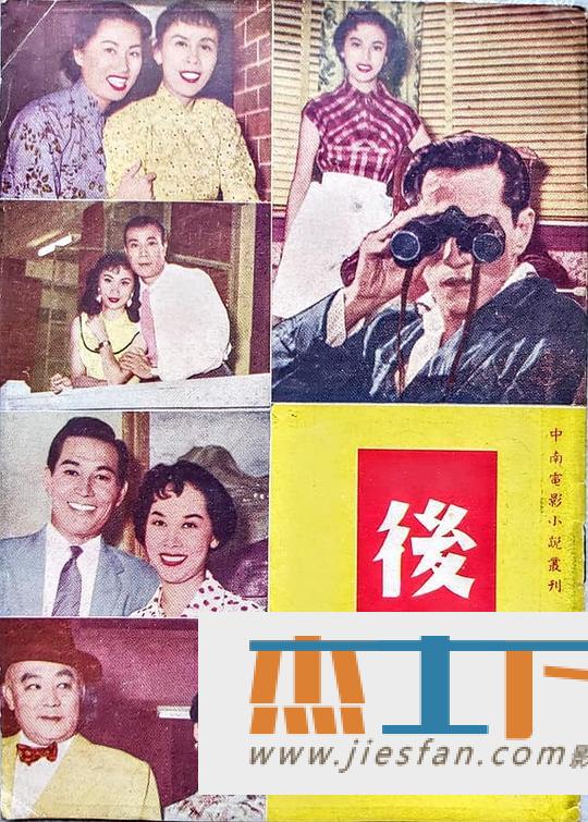 电影封面