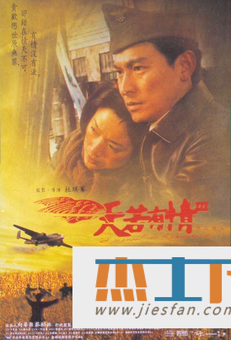 电影封面