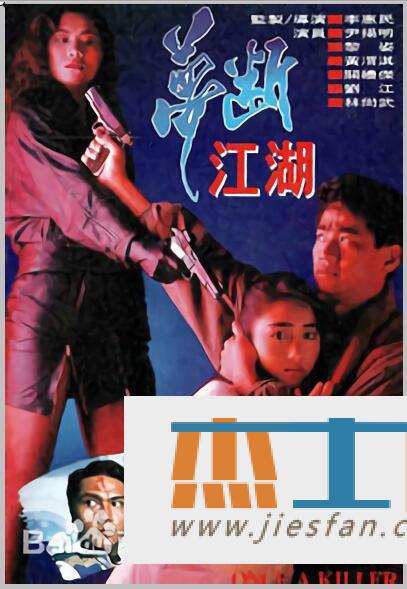 电影封面