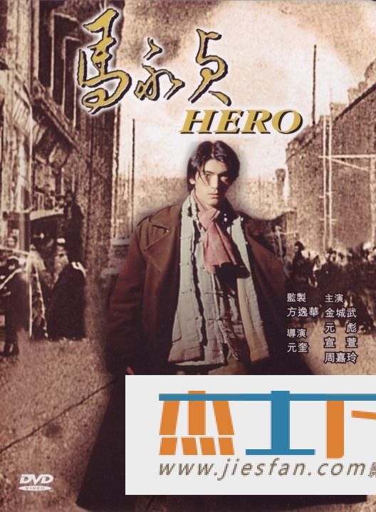 电影封面
