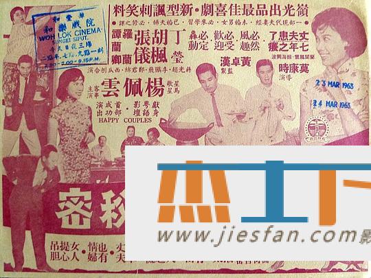 电影封面