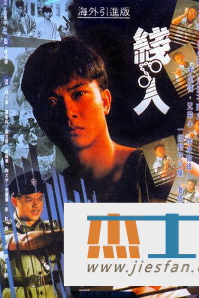 电影封面